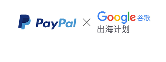 PayPal Google