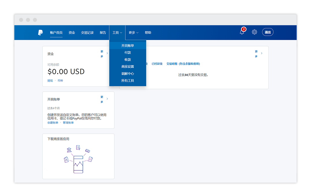 invoicing
