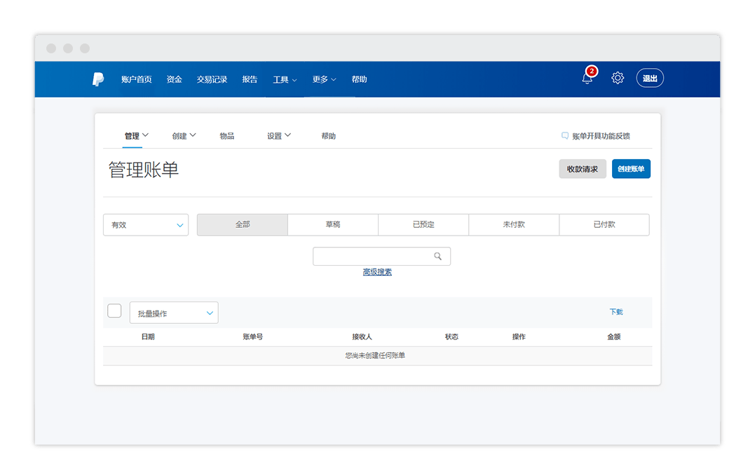 manage-account